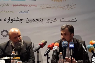 «کار و کارگر ایرانی»‌ موضوع اصلی جشنواره مقاومت