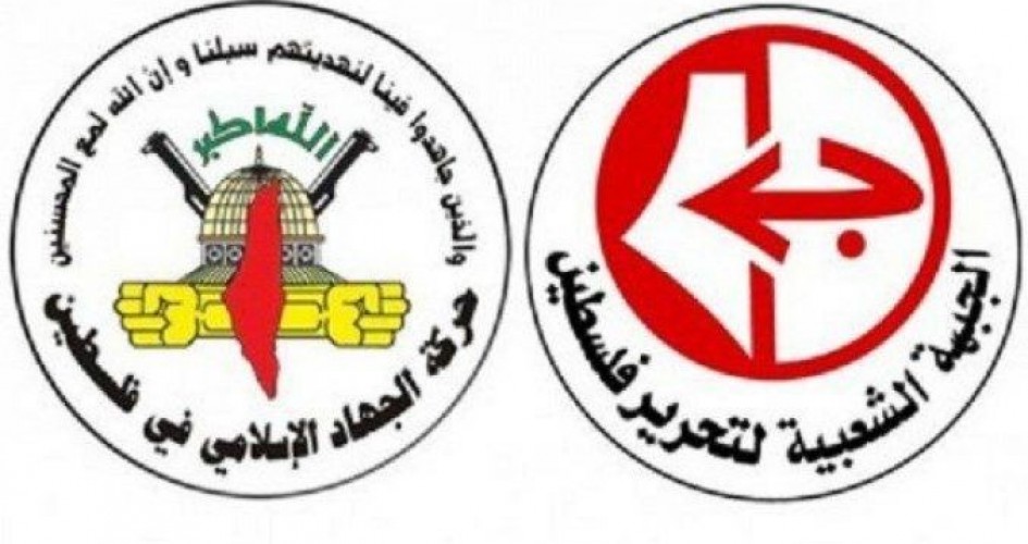 بیانیه مشترک جهاد اسلامی و جبهه مردمی ؛ تاکید بر شکست حتمی معامله قرن و لزوم پایان دودستگی