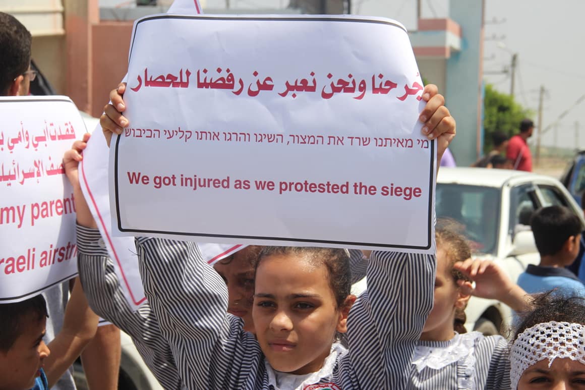 همراه با تصاویرپویش کودکان فلسطینی با درخواست «رفع محاصره غزه» 3
