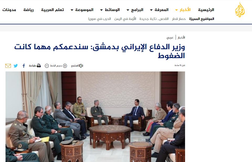 قدسنا گزارش می‌دهد:بازتاب گسترده دیدار اسد و امیرحاتمی در رسانه های عربی تمرکز بر مهمترین شاخص سفر+تصاویر 2