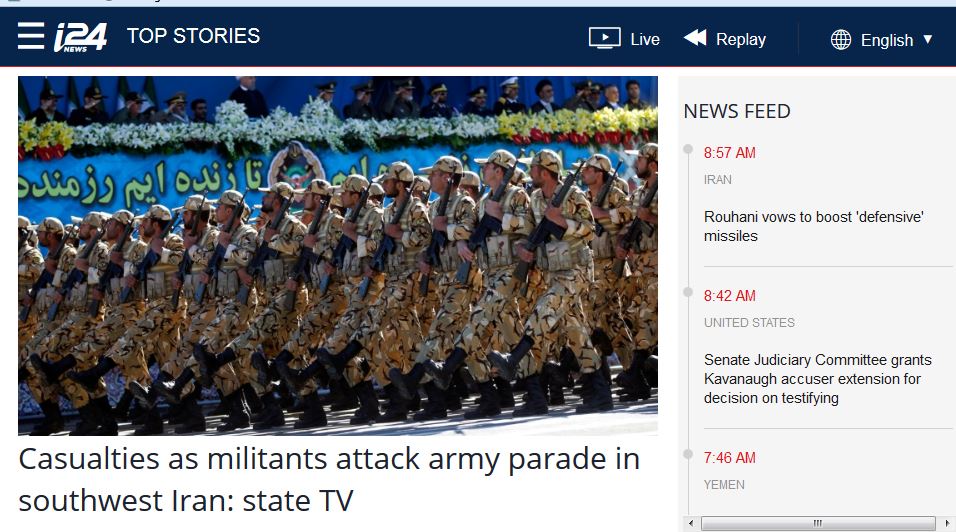 در پی حادثه امروز در مراسم رژه ارتش؛حمله تروریستی اهواز خبر یک رسانه‌‎های عبری شد بازتاب ویژه در جروزالم پست و  i24news + تصاویر 3