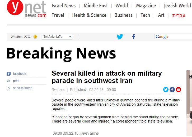 در پی حادثه امروز در مراسم رژه ارتش؛حمله تروریستی اهواز خبر یک رسانه‌‎های عبری شد بازتاب ویژه در جروزالم پست و  i24news + تصاویر 2