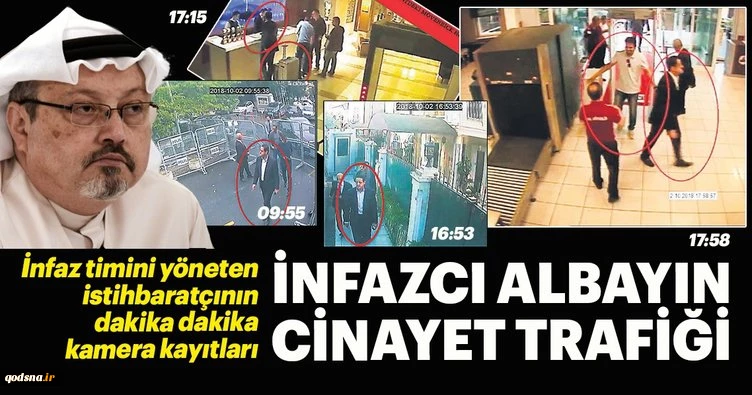 روزنامه دیلی صاباح ترکیه منتشر کرد:تصویر طراح عملیات قتل جمال خاشقجی در کنسولگری عربستان+ تصاویر 4