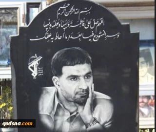 گزارش قدسنا در آستانه سالگرد شهادت پدر موشکی ایران؛
اگر شهید تهرانی مقدم موشک نمی ساخت چه بلایی سرمان میآمد+ فیلم وتصاویر