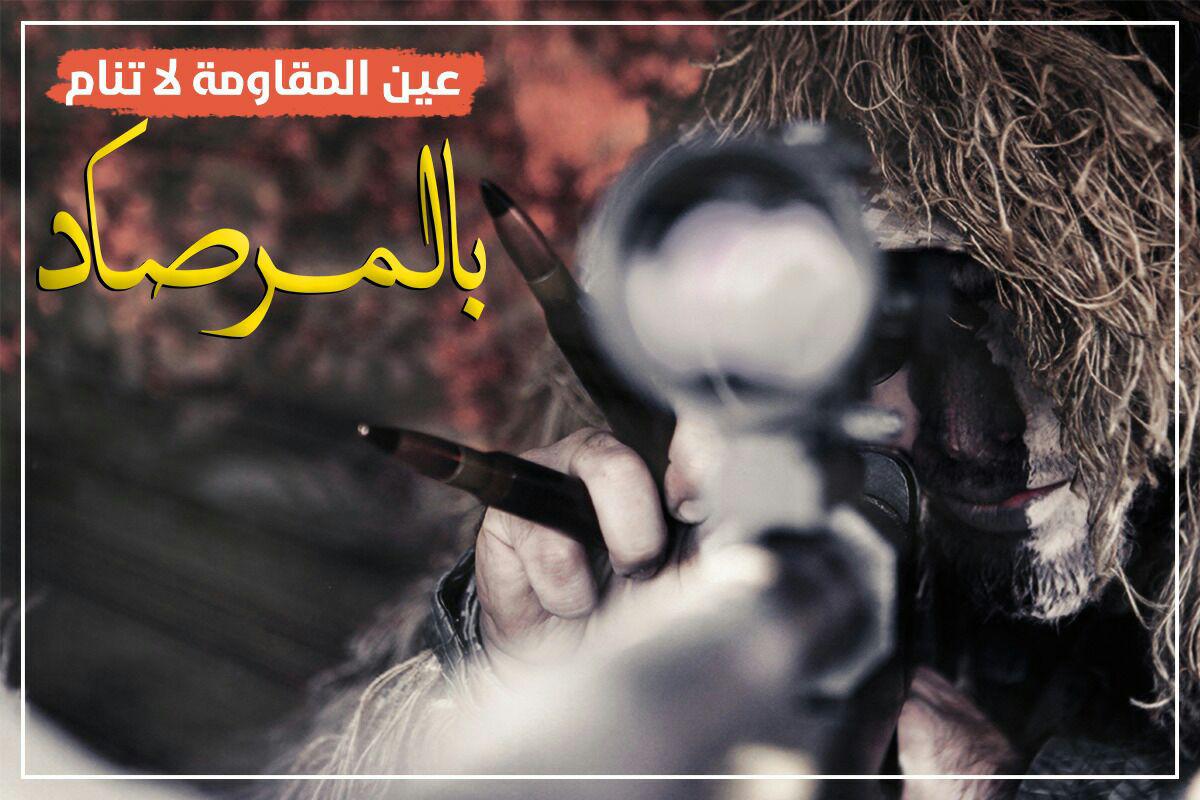 با هشتگ «به کمین شما نشسته ایم»؛بازتاب گسترده عملیات گردان‌های عزالدین قسام در شبکه های اجتماعی+ تصاویر 6