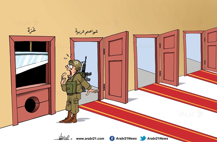 کاریکاتور روزمقایسه وضعیت پایتخت های عربی با غزه! 2