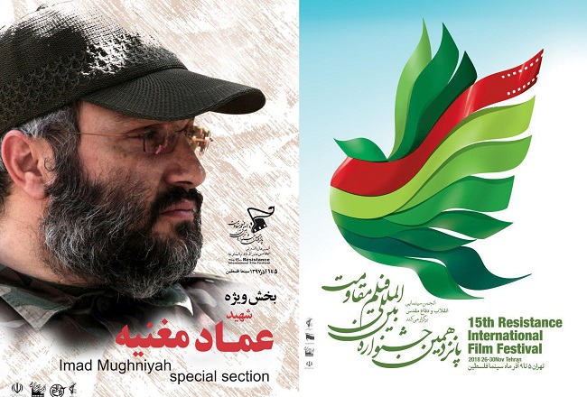 اختصاصی قدسنا

رخداد ارزنده رونمایی از پانزدهمین جشنواره فیلم مقاومت در غزه 2