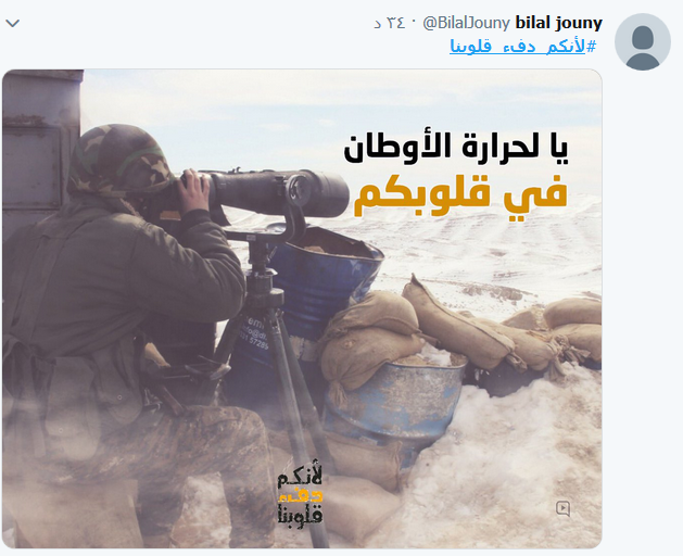 با انتشار تصاویری از نیروهای حزب الله در شبکه های اجتماعی لبنان رخ داد؛

پربازدیدترین هشتگ این روزها در لبنان «احساس سرما نمی‌کنیم چون شما گرمابخش قلب‌های ما هستید»+ تصاویر 2
