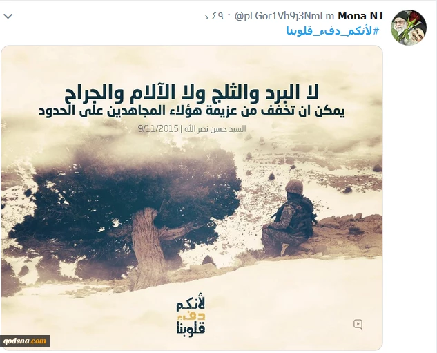 با انتشار تصاویری از نیروهای حزب الله در شبکه های اجتماعی لبنان رخ داد؛

پربازدیدترین هشتگ این روزها در لبنان «احساس سرما نمی‌کنیم چون شما گرمابخش قلب‌های ما هستید»+ تصاویر 3