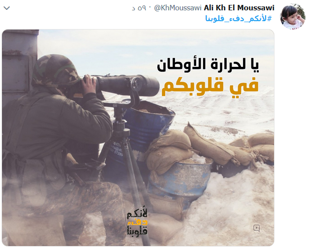 با انتشار تصاویری از نیروهای حزب الله در شبکه های اجتماعی لبنان رخ داد؛

پربازدیدترین هشتگ این روزها در لبنان «احساس سرما نمی‌کنیم چون شما گرمابخش قلب‌های ما هستید»+ تصاویر 6