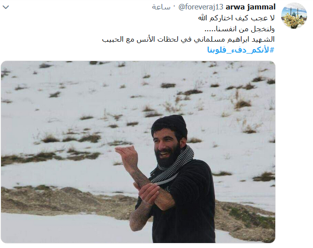 با انتشار تصاویری از نیروهای حزب الله در شبکه های اجتماعی لبنان رخ داد؛

پربازدیدترین هشتگ این روزها در لبنان «احساس سرما نمی‌کنیم چون شما گرمابخش قلب‌های ما هستید»+ تصاویر 7