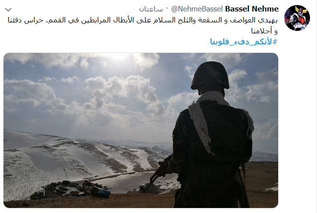 با انتشار تصاویری از نیروهای حزب الله در شبکه های اجتماعی لبنان رخ داد؛

پربازدیدترین هشتگ این روزها در لبنان «احساس سرما نمی‌کنیم چون شما گرمابخش قلب‌های ما هستید»+ تصاویر 11