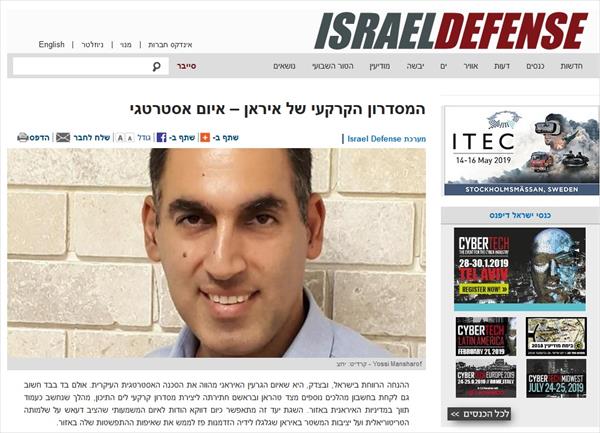 گزارش اسرائیل دیفنس درباره کریدور زمینی ایران؛

حزب‌الله و نجباء در جولان اردو زده‌اند احتمال سازمان‌دهی حملات موشکی به اسرائیل+ تصویر 2