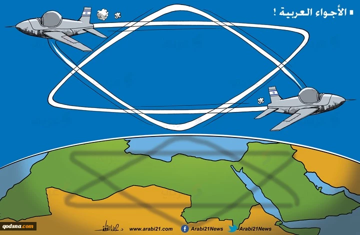 کاریکاتور روزحریم هوایی کشورهای عربی! 2