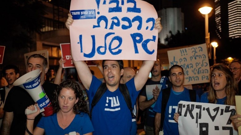 بازگشت دوباره اعتراضات به صحنه داخلی رژیم صهیونیستی؛تظاهرات صدها اسرائیلی به طور همزمان در قدس و تل آویو در اعتراض به فقدان امنیت عمومی 2