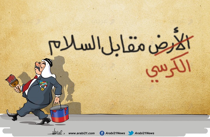 کاریکاتور روز«کرسی حکومتی برابر صلح»! 2