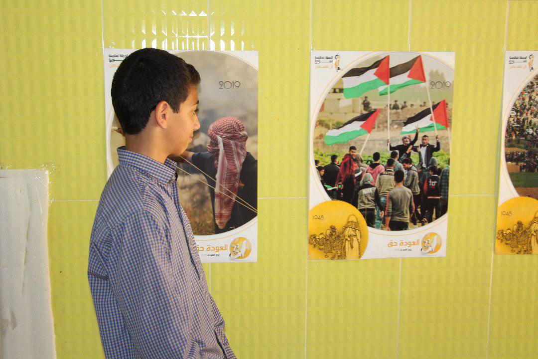 نمایشگاه عکس فلسطین، فریاد در سکوت 2