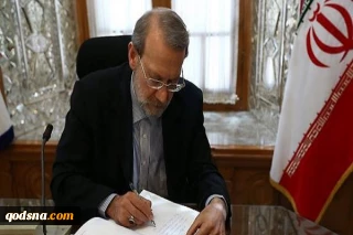 در پیامی؛
لاریجانی درگذشت اسدالله عسگراولادی را تسلیت گفت