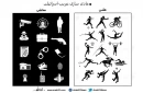 اینفوگرافی عادی سازی روابط از طرق مختلف