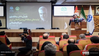 في مؤتمر حول الأبعاد الاقليمية والدولية لاغتيال الفريق قاسم سليماني
أصبح بإمكان إيران والمقاومة استهداف القوات الأمريكية/ اسرائيل هي التهديد الأول في العقيدة العسكرية العراقية