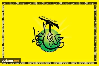في بيان لها؛

النجباء تحذر برهم صالح: ليس لك الحق في أن تصافح الارهابي ترمب!