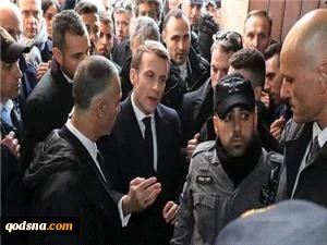 درگیری لفظی مکرون با پلیس رژیم صهیونیستی