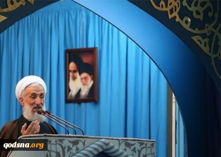 خطيب جمعة طهران: صفقة القرن فضيحة لاميركا والكيان الصهيوني