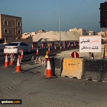 مخالفت مردم بحرین با عادی سازی روابط به کف خیابانهای منامه کشید+ تصاویر 2 مخالفت مردم بحرین با عادی سازی روابط به کف خیابانهای منامه کشید+ تصاویر 2