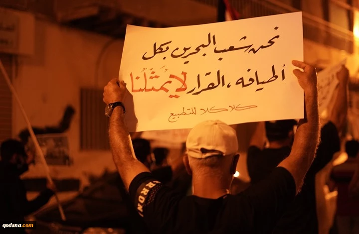 پایگاه «میدل ایست آی» گزارش داد:

مخالفت‎های مستمر مردم بحرین مانع عادی سازی کامل روابط میان منامه و تل آویو شده است 2