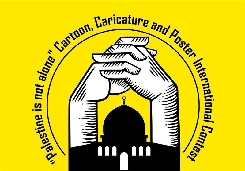 مهلت شرکت در مسابقه کاریکاتور و پوستر «فلسطین تنها نیست» تمدید شد  2