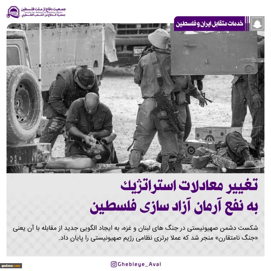اختصاصیخدمات متقابل ایران و فلسطین به روایت تصاویر 10