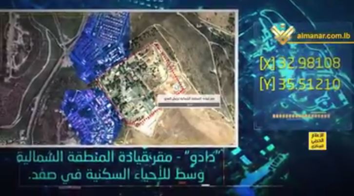 رو دست اطلاعاتی امنیتی مقاومت به صهیونیستها؛

فهرست  10 پایگاه امنیتی و نظامی رصد شده از سوی حزب الله در عمق اراضی اشغالی
 3