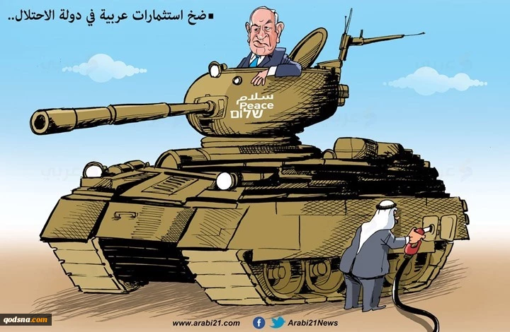 کاریکاتور روزنتیجه سرمایه‌گذاری سنگین رژیم‌های عربی در پروژه‌های صهیونیستی؛ تانک جنگی با برچسب صلح! 2