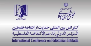 دبیرخانه دائمی کنفرانس حمایت از انتفاضه فلسطین طی بیانیه ای اعلام کرد؛

رژیم صهیونیستی محکوم به فروپاشی است