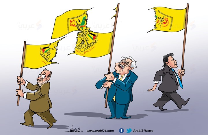 کاریکاتور روز

اختلافات و انشقاقات درون جنبش فتح پیش از انتخابات سه‌گانه فلسطین 2