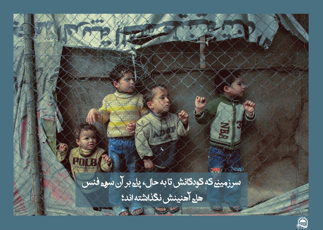 عکس نوشت به مناسبت روز همبستگی با کودکان فلسطینی (تصاویر) 6