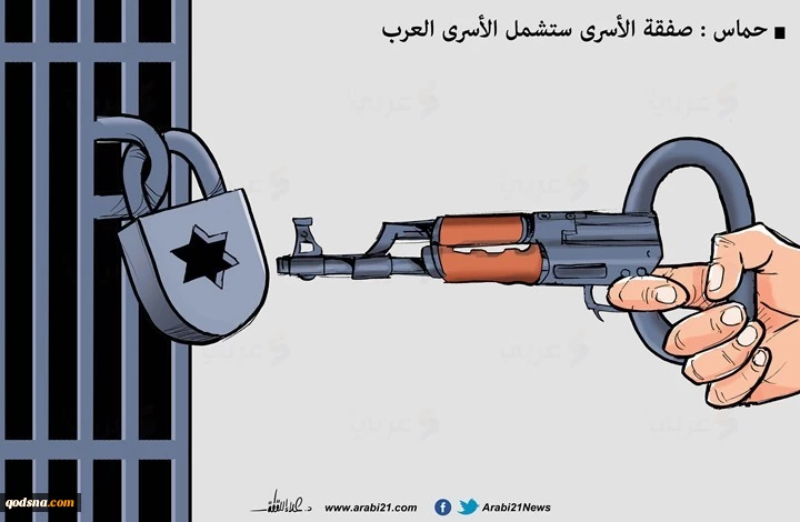 کاریکاتور روز

سیگنال ژنرال حفتر به رژیم صهیونیستی در آستانه برگزاری انتخابات لیبی 3