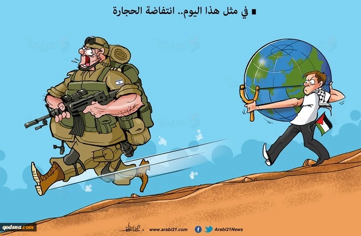 کاریکاتور روز

توافق گازی مصر و رژیم صهیونیستی؛ تنفس مصنوعی به رژیم رو به زوال نوع جدید انتفاضه؛ جهان علیه صهیونیسم جاسوسی اسرائیل از اندرون مقامات آمریکایی! 2
