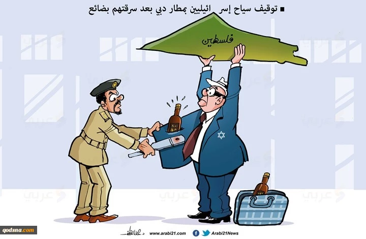 کاریکاتور از بازداشت گردشگران اسرائیلی در فرودگاه دبی تا دستاورد ابومازن از ملاقات با گانتس! 2