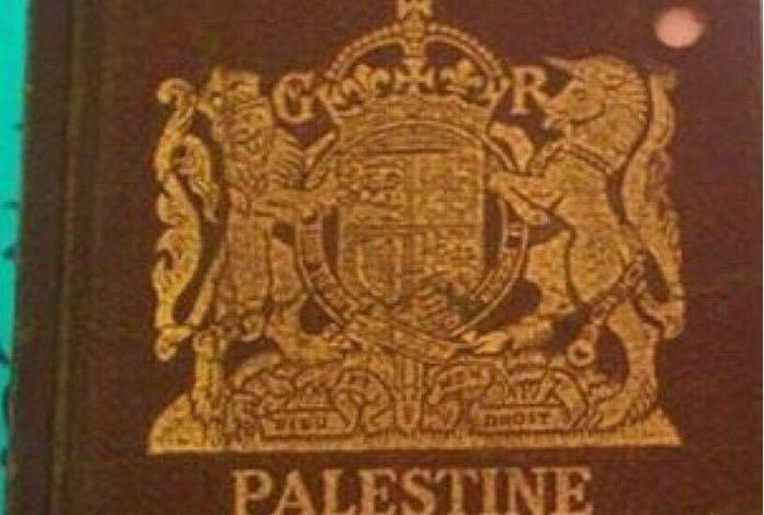 تصویر پاسپورت بریتانیا برای ورود به فلسطین