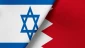 توافق اسرائیل و بحرین برای مقابله با پولشویی و تامین مالی تروریسم