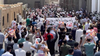 Bahraini protesters condemn normalization of ties with Israel
