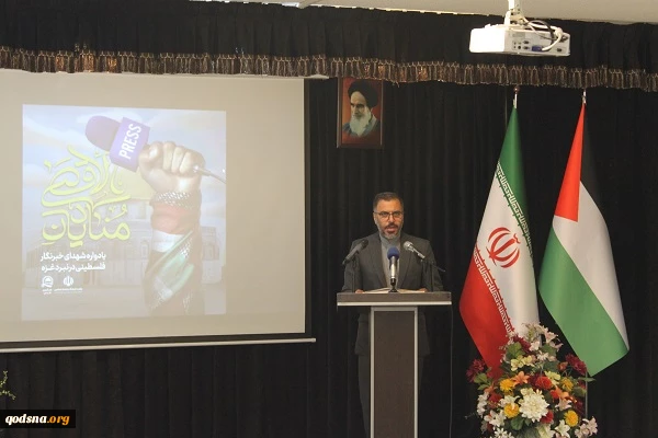 گزارش تصویری از مراسم یادواره شهدای خبرنگار فلسطینی در جنگ غزه (منادیان الاقصی)  2