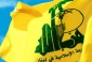 حزب‌الله لبنان:

قطعاً جنایت ترور العاروری بدون مجازات نمی‌ماند