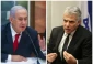 یائیر لاپید: نتانیاهو و کابینه‌اش صلاحیت ندارند