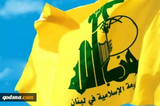 حزب الله حسم 
قواعد المواجهة