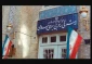 بيان وزارة الخارجية الايرانية بمناسبة يوم القدس العالمي