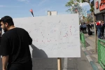 International Quds Day in Iran- in photos 15