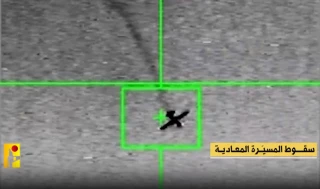 حزب الله ينشر مشاهد إسقاطه طائرة "هرمز 900" الإسرائيلية.. ما خصائصها؟