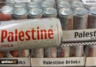 نوشابه فلسطین جایگزین کوکاکولا و پپسی